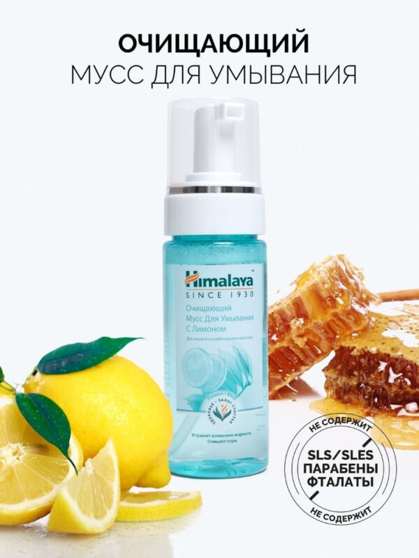 ЕХХЕ Маска Тканевая тонизирующая "Доброе утро" 1 шт