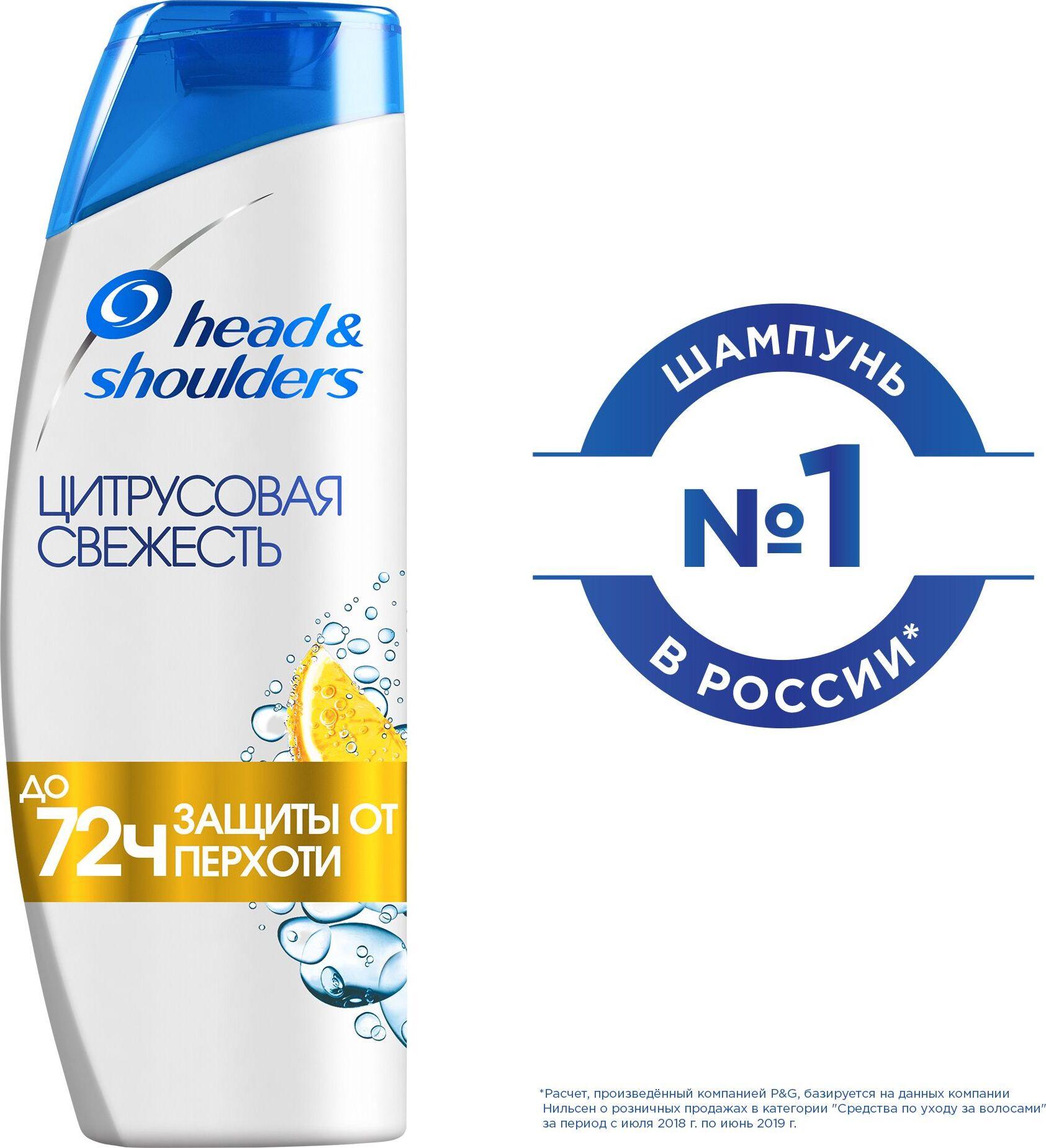 ХЕРБАЛ  Essencess   Бальзам  275 мл   Алое и Авкадо