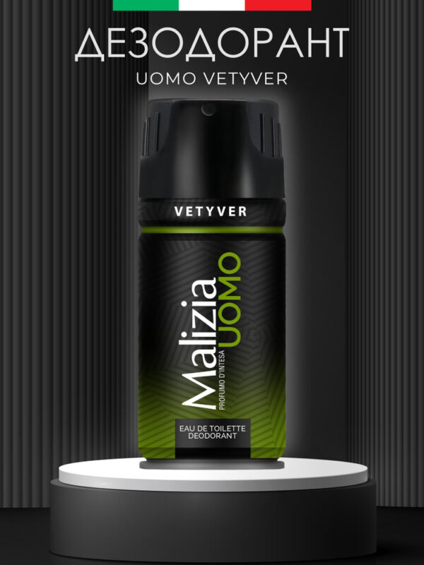 ДЕЗ.      Спрей  Муж. AQUA MALIZIA 150 МЛ