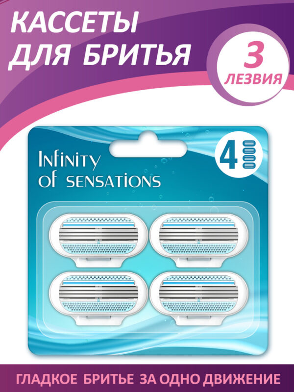 Кассеты  VENUS  Cменные кассеты д/бритья 4 шт (женские)