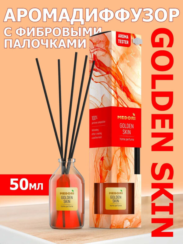 Аромат  "Medori" диффузор парфюм  с палочками TH-2025 Sweet dreams  50 мл