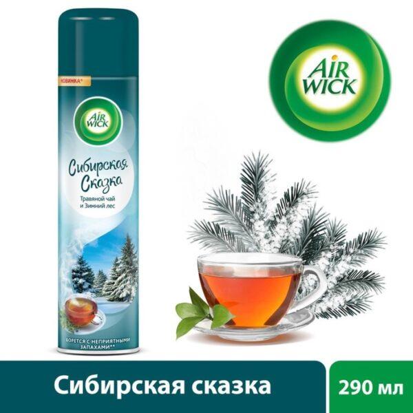 АИРВИК Осв.воздуха  290мл  Сибирская сказка (Травяной чай и зимний лес)