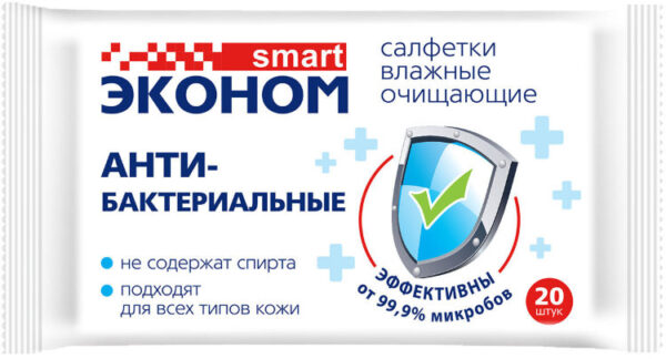 Влажн.   Салф.     ЭКОНОМ СМАРТ   50шт  Антибак.  САНИТАЙЗЕР