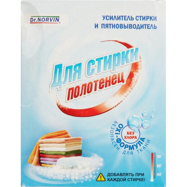 СВЕЖИНКА   д/ Стирки Полотенец  300 гр  Пятновыводитель   (коробка)