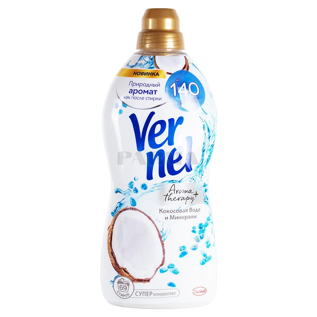 ВЕРНЕЛЬ   Хенкель   870 мл   Арома Кокос  и миндаль
