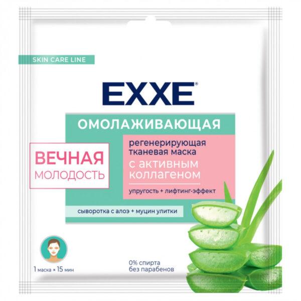 Himalaya Herbals Мусс для умывания Очищающая с Лимоном 150мл