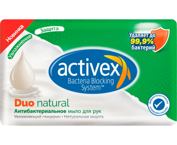 АКТИВЕКС мыло антибак 120 гр. Duo Nature