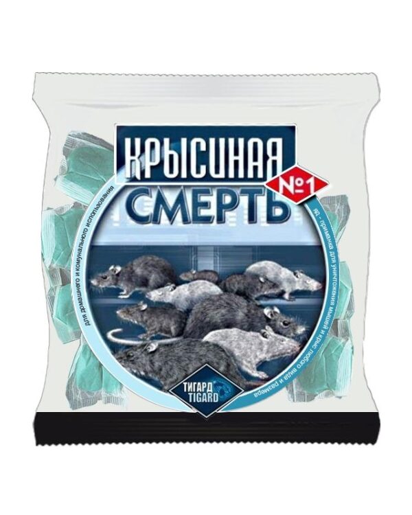 КРЫСИНАЯ СМЕРТЬ 100 гр