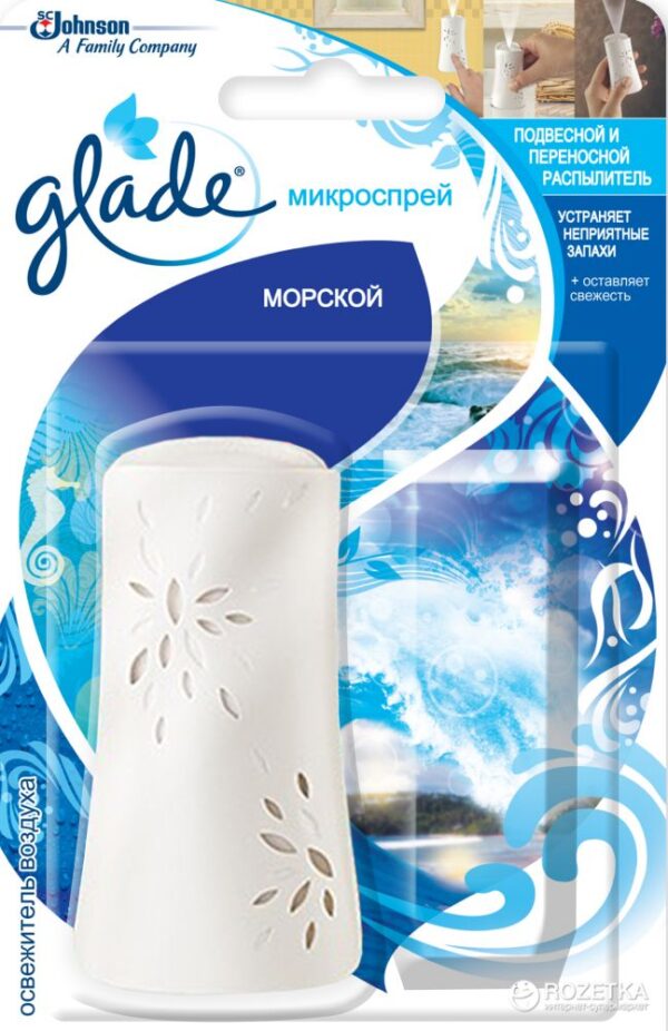 ГЛЕЙД  Микроспр.  Комплект для ванной  Морской