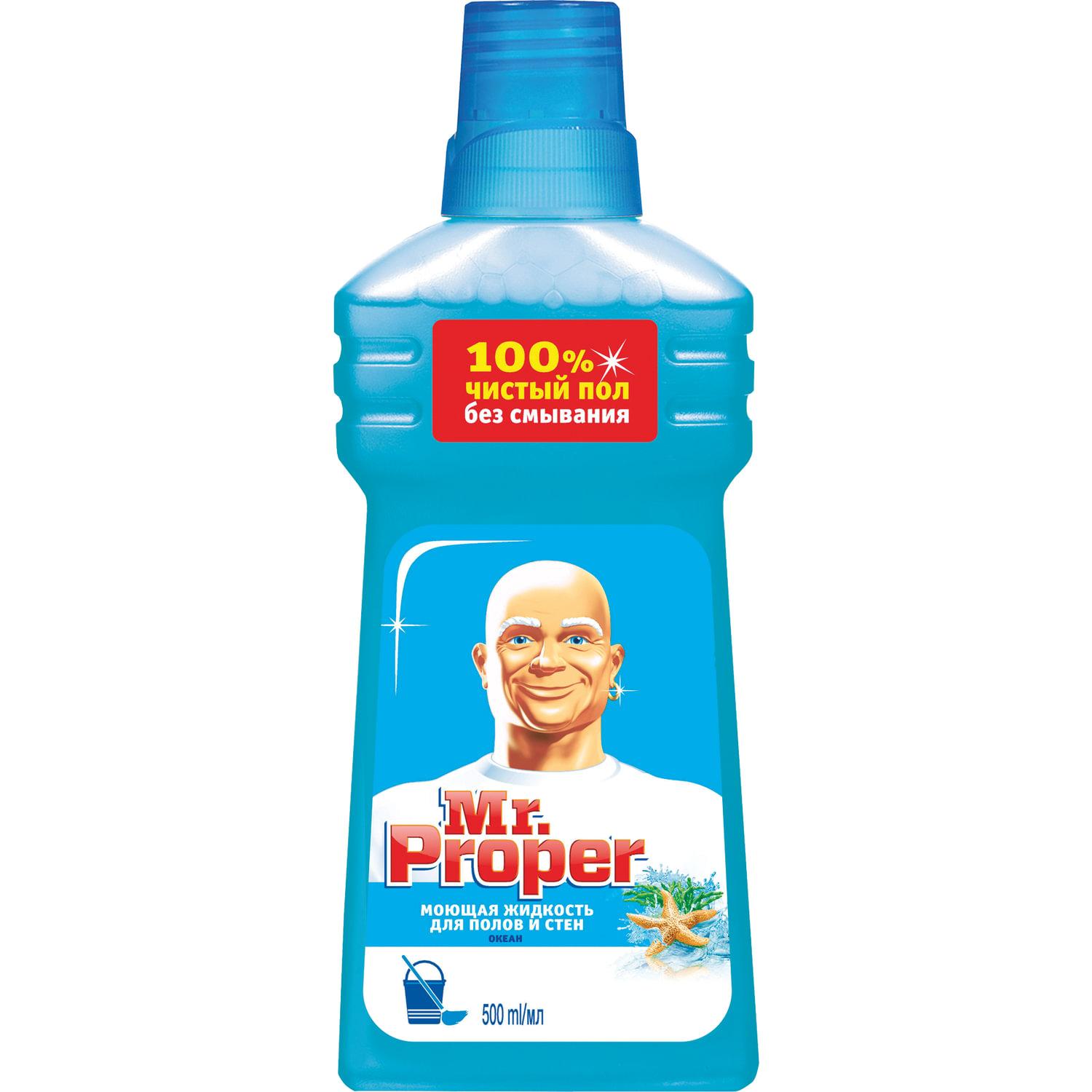 Мистер ПРОПЕР жидкий   500 мл   Океан