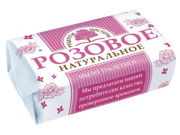 Новгородское  мыло  180гр  Розовое   Натур.