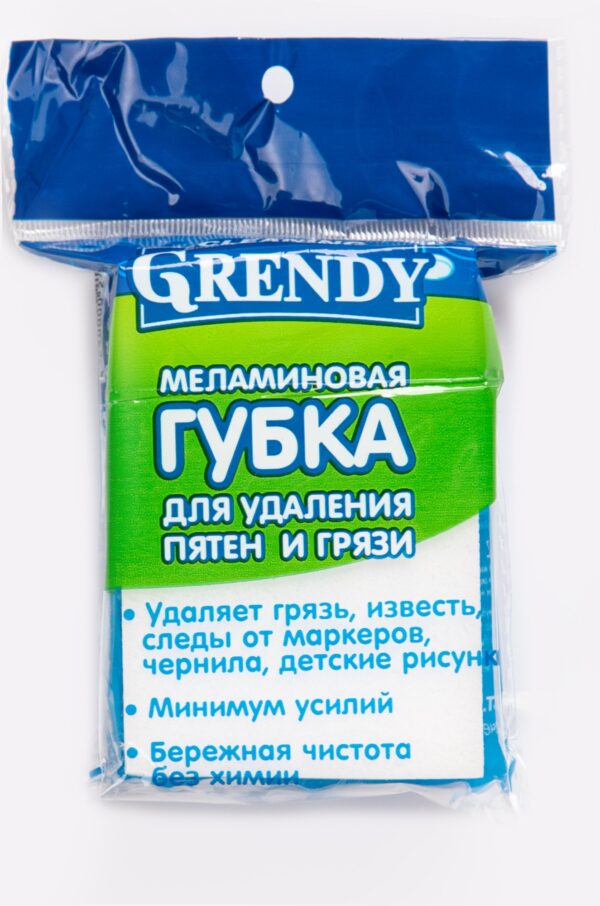 Губка     д/ Посуды  ГРЕНДИ   Меламиновая