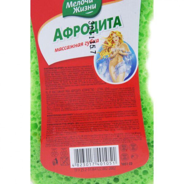 Губка     МЖ банная  Афродита 1шт массажная большая