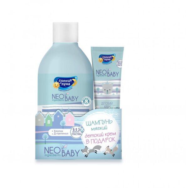 Солнце и Луна NEO BABY ПРОМО средство для купания 300мл + КРЕМ увл.