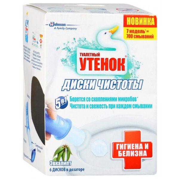 ТУАЛЕТНЫЙ УТЕНОК    ДИСКИ  Чистоты   ЗАПАСКА  38 гр  Гигиена белизны Эвкалипт