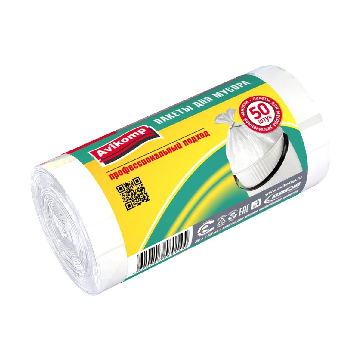 МЕШКИ   д/мусора   АВИКОМП  рулон проф.ПНД  30 л. х 50шт  (белые)