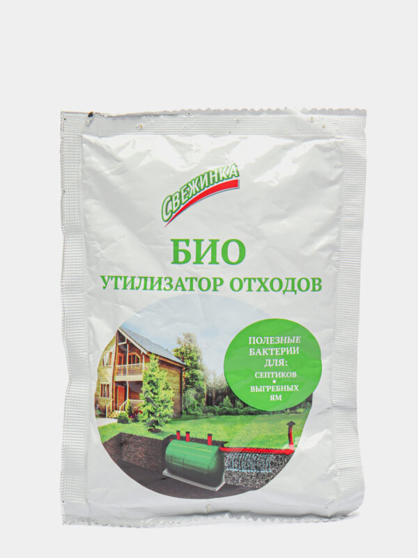 СВЕЖИНКА    Утилизатор отходов БИО (Полезные бактерии)  70 гр   (пакет)
