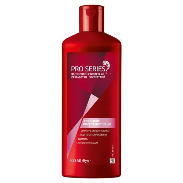 Шампунь   Pro Series 500 мл  Уход на каждый день