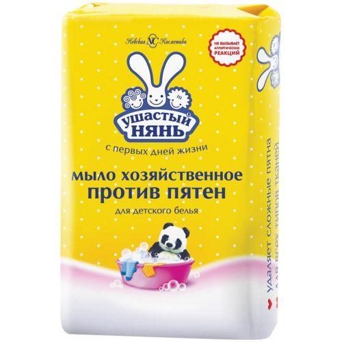 Ушастый Нянь Мыло ХОЗ. 180гр  Пятновыводитель