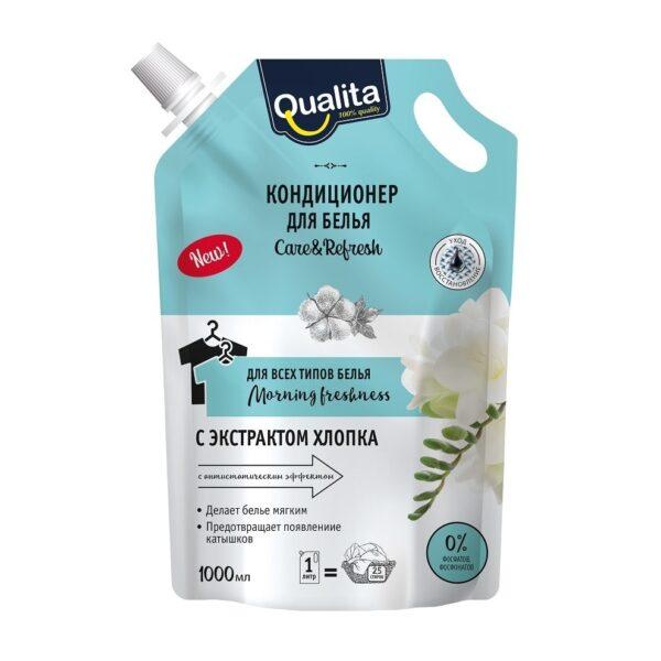 QUALITA  Кондиционер для белья ДОЙ-ПАК Morning Freshness   1 л