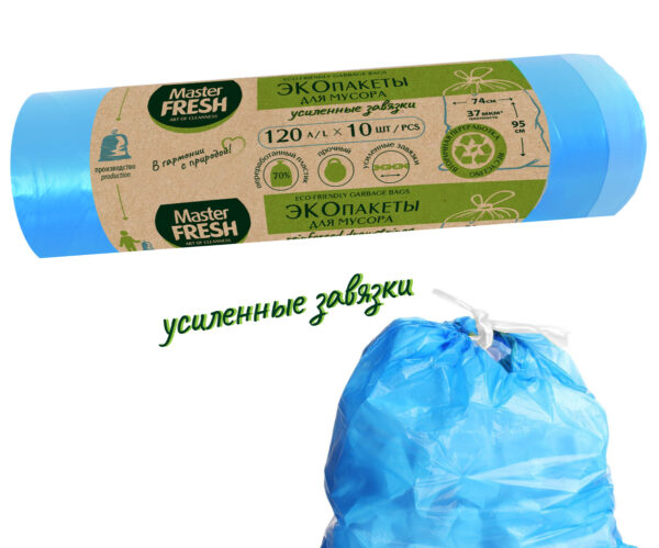 МАСТЕР ФРЕШ   Мешки ЭКО д/мусора Recycling 120л/10шт(голубые)25мкм/37мкм с завязками