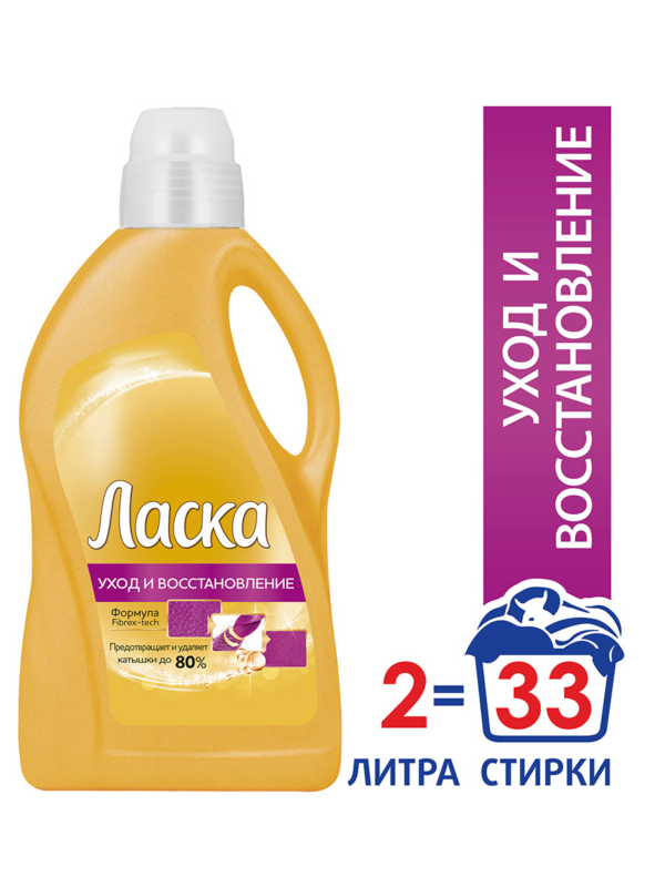 ЛАСКА   Жидкая  2 литр   Уход и восстановление