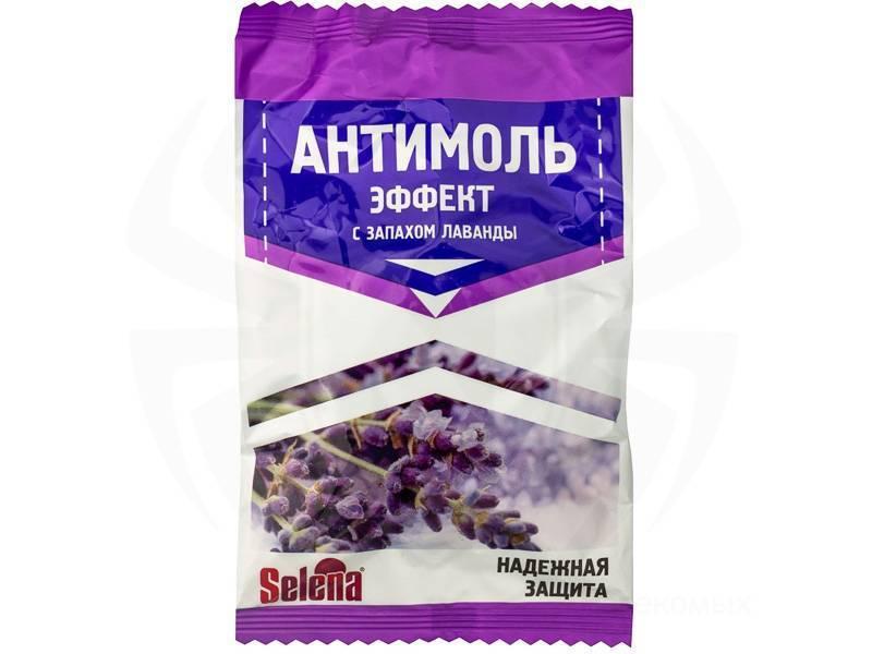 СЕЛЕНА   АНТИМОЛЬ   ИН - 003    Эффект Лаванда