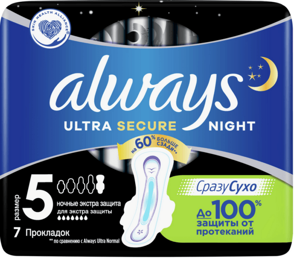 ОЛВЕЙС     УЛЬТРА   Platinum  Secure Найт 7шт